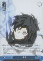 【ヴァイス】C)ノーマル仕様◇龍脈