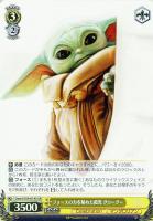 【ヴァイス】SR◇フォースの力を秘めた孤児 グローグー