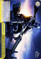 【ヴァイス】CR◇マンダロリアン