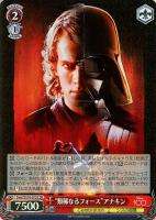 【ヴァイス】ＳＲ◇“類稀なるフォース”アナキン