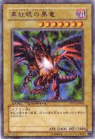 ジェムナイトマスター・ダイヤ Amazon.co.jp: 遊戯王カード ジェムナイトマスター・ダイヤ