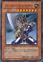 ✅⚡️高額カードまとめ売り❗️旧DTデュエルターミナルシークレットレア　希少絶版 遊戯王 デュエルターミナルの値段と価格推移は？｜7件の売買