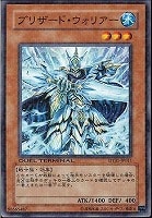 遊戯王 新品未開封 デュエルターミナル box シンクロ覚醒 dt01 遊戯王カード X - セイバー アクセル デュエル ターミナル