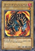 キズあり【遊戯王】ウルトラレア◇究極封印神エクゾディオス