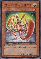カードを売る/遊戯王/デュエルターミナル/ カードボックス通販