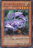 ✅⚡️高額カードまとめ売り❗️旧DTデュエルターミナルシークレットレア　希少絶版 遊戯王 デュエルターミナルの値段と価格推移は？｜7件の売買