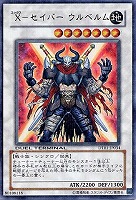 エラー 遊戯王 リターンゾンビ PP6 ウルトラ リターン・ゾンビ【遊戯王トレカお買得価格通販：トレコロ】