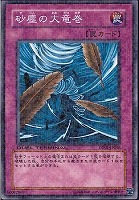 ✅⚡️高額カードまとめ売り❗️旧DTデュエルターミナルシークレットレア　希少絶版 遊戯王】絶賛高騰中！何故高い？デュエルターミナルクロニクル