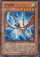 遊戯王　デュエルターミナル ワームの侵攻 未開封BOX　DT 遊戯王 デュエルターミナル ワームの侵攻 未開封BOX DT
