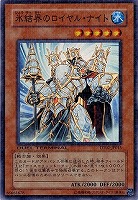 カードを買う/遊戯王/デュエルターミナル/ワームの侵攻