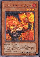 【遊戯王】ノーマル)モンスター◇フレムベル・アーチャー