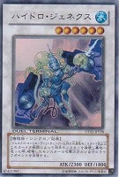 カードを買う/遊戯王/デュエルターミナル/ワームの侵攻！！(並び