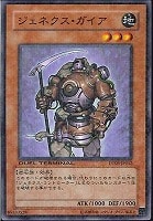 遊戯王　ナチュルビースト　 シークレットレア1枚【DT版】 遊戯王 ナチュル・ビースト シークレット - メルカリ