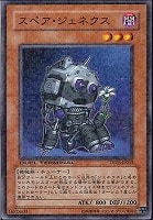 遊戯王　ナチュルビースト　DTCシークレット　psa10 2025年最新】ナチュル ビースト シークレットの人気アイテム