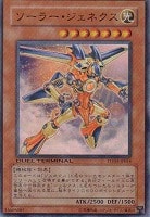 カードを売る/遊戯王/デュエルターミナル/ カード通販