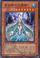 遊戯王　ナチュル・ビースト　シークレットレア ナチュル・ビースト【遊戯王トレカ高価買取価格査定：トレコロ】