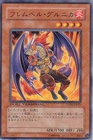ビッグホーン・マンモス【遊戯王トレカお買得価格通販：トレコロ】