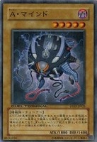 ナチュル・ビースト【遊戯王トレカ高価買取価格査定：トレコロ】