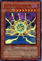 【遊戯王】スーパーレア◇A・O・Jコズミック・クローザー