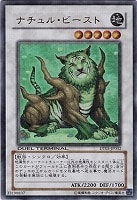 遊戯王 ナチュル デュエルターミナル シークレット3枚セット ゲートボール 2024春大特価セール！ ゲートボール 遊戯王 ナチュル 1103