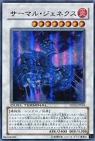 暗黒のミミックLV3【遊戯王トレカお買得価格通販:トレコロ】 暗黒のミミックLV3【遊戯王トレカお買得価格通販:トレコロ】