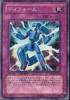 ナチュル・ビースト【遊戯王トレカ高価買取価格査定：トレコロ】