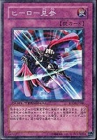 【即発送】遊戯王　ナチュル・ビースト　シークレット　PSA9 遊戯王 ナチュル・ビースト シークレット - メルカリ