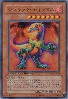 【遊戯王】スーパーレア◇ジュラック・ティラヌス