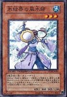 露の谷の雷神鬼　DT04‐JP040 シークレット 露の谷の雷神鬼 DT04‐JP040 シークレット