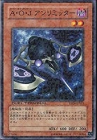 ダーク・ネクロフィア【遊戯王トレカ高価買取価格査定：トレコロ】