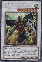 アーマー カッパー 遊戯王トレカお買得価格通販 トレコロ