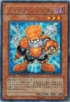 【遊戯王】レア◇ジャンク・シンクロン