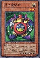 未開封)魔力倹約術【ノーマル】{PC09-JP006}《魔法》