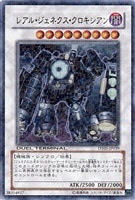 キズあり【遊戯王】レア◇魔轟神クルス