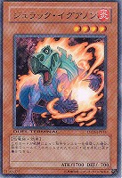 【遊戯王】レア◇ジュラック・イグアノン