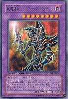 ダークファミリア 遊戯王トレカお買得価格通販 トレコロ