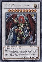天空の女神 ジュノー【遊戯王トレカお買得価格通販：トレコロ】