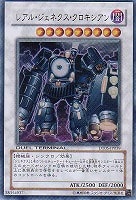 遊戯王5D’Sデュエルターミナル　vol.5 混沌の覇者　フルコンプセット m99818702160_1.jpg?1730618652
