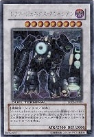 ジェムナイトマスター・ダイヤ【遊戯王トレカお買得価格通販