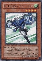 E-HERO フェザーマン 
遊戯王ラッシュデュエル EHEROフェザーマン【スーパー】{RD/SD0B-JPS09}《RDモンスター》