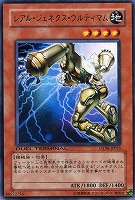 爆炎集合体ガイヤ・ソウル【遊戯王トレカお買得価格通販：トレコロ】