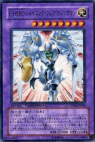 キズあり【遊戯王】アルティメットレア◇E・HEROフレイム