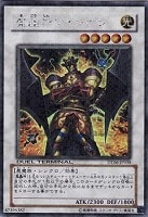 キズあり【遊戯王】シークレットレア)禁止◇ラヴァルバル キズあり【遊戯王】シークレットレア)禁止◇ラヴァルバル