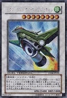 【遊戯王】シークレットレア◇レアル・ジェネクス・ヴィンディカイト