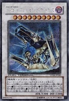 魔轟神ヴァルキュルス　DTシークレット 魔轟神ヴァルキュルス DTシークレット - メルカリ