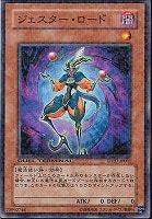 ドラグニティートライデント　DT07‐JP040 シークレット 状態B】ドラグニティナイトートライデント[DTｼｰｸﾚｯﾄ](DT07-JP040