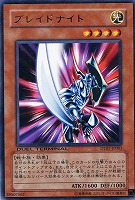 ドラグニティートライデント　DT07‐JP040 シークレット 状態B】ドラグニティナイトートライデント[DTｼｰｸﾚｯﾄ](DT07-JP040