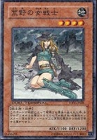 ドラグニティナイト－トライデント【遊戯王トレカ高価買取価格