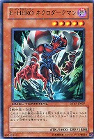 魔轟神獣キャシー【遊戯王トレカ高価買取価格査定：トレコロ】