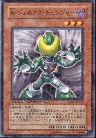 ドラグニティナイト－トライデント【遊戯王トレカ高価買取価格